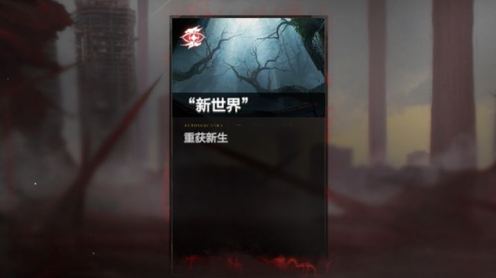 萌新精彩瞬间绝了!!!截图