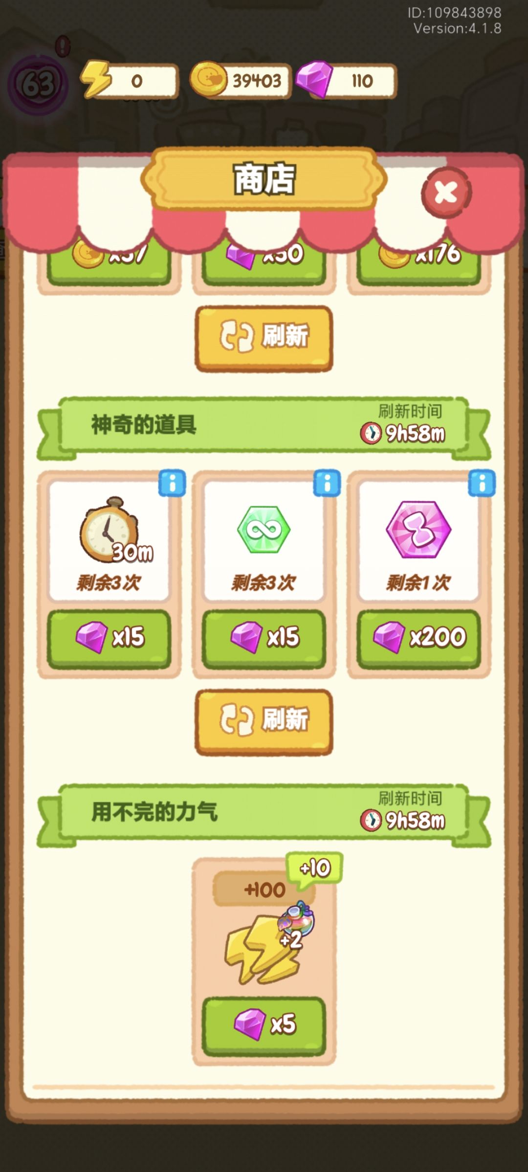 迫切希望能改一改!!! 3