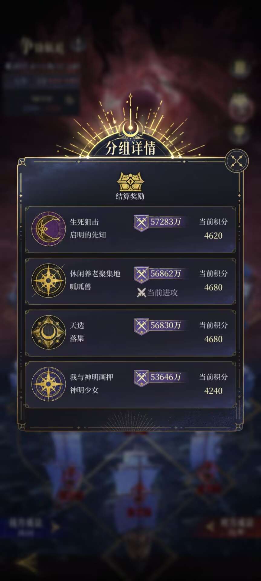 打完了,还能追战力,这游戏纯圈钱不动脑子 3