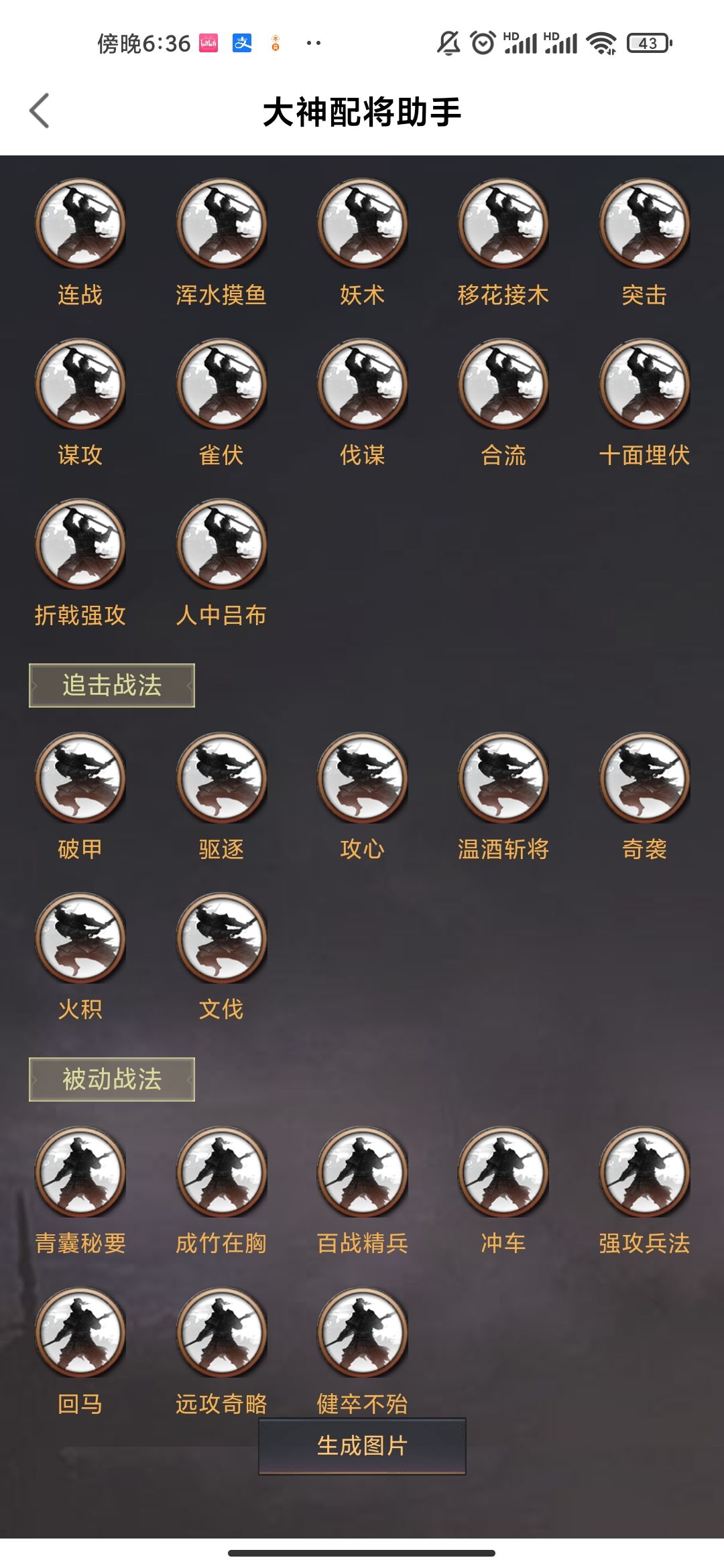 动态图片 4