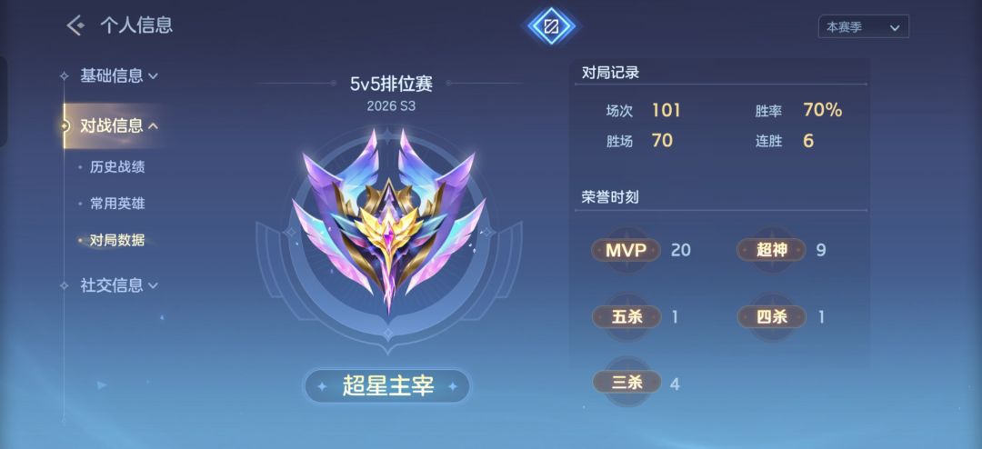 曙光英雄游玩体验，还是挺差的 3