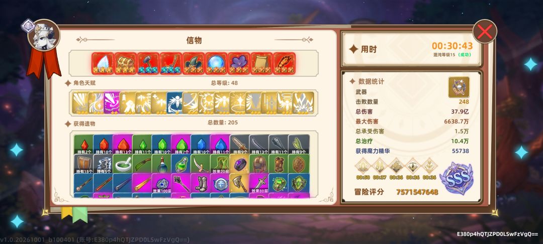光法数值这块儿 3