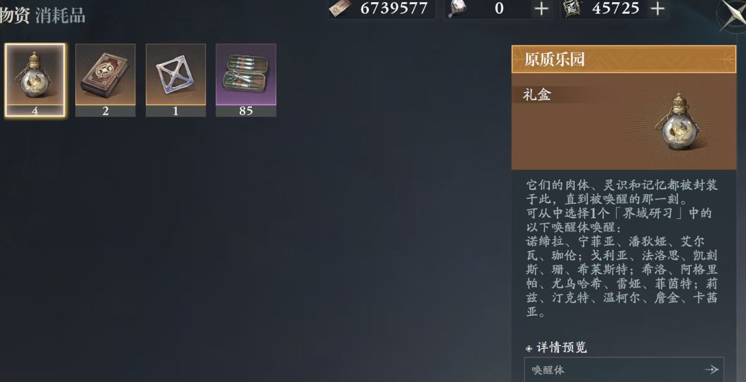 大佬门，自选选什么好，帮忙配个队~ 2