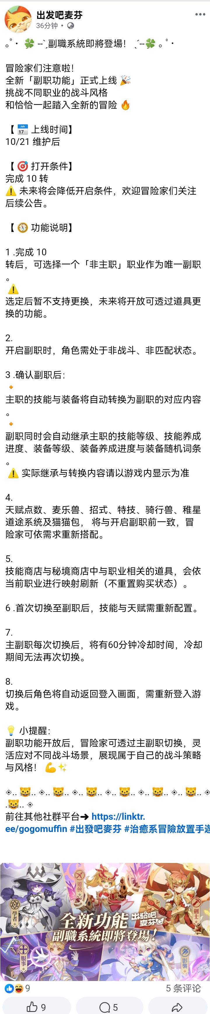 学学别的游戏吧,这才叫做副职业 1