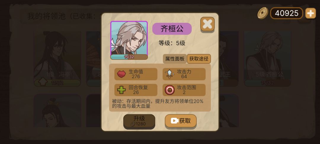 肝完 需要多久 2