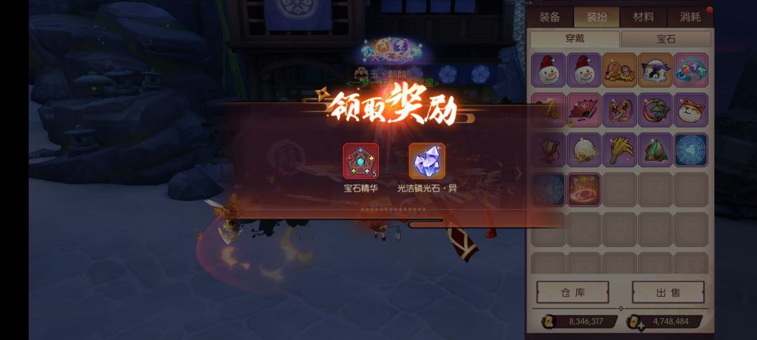 侍魂凉了,现在都没什么好游戏玩了 1