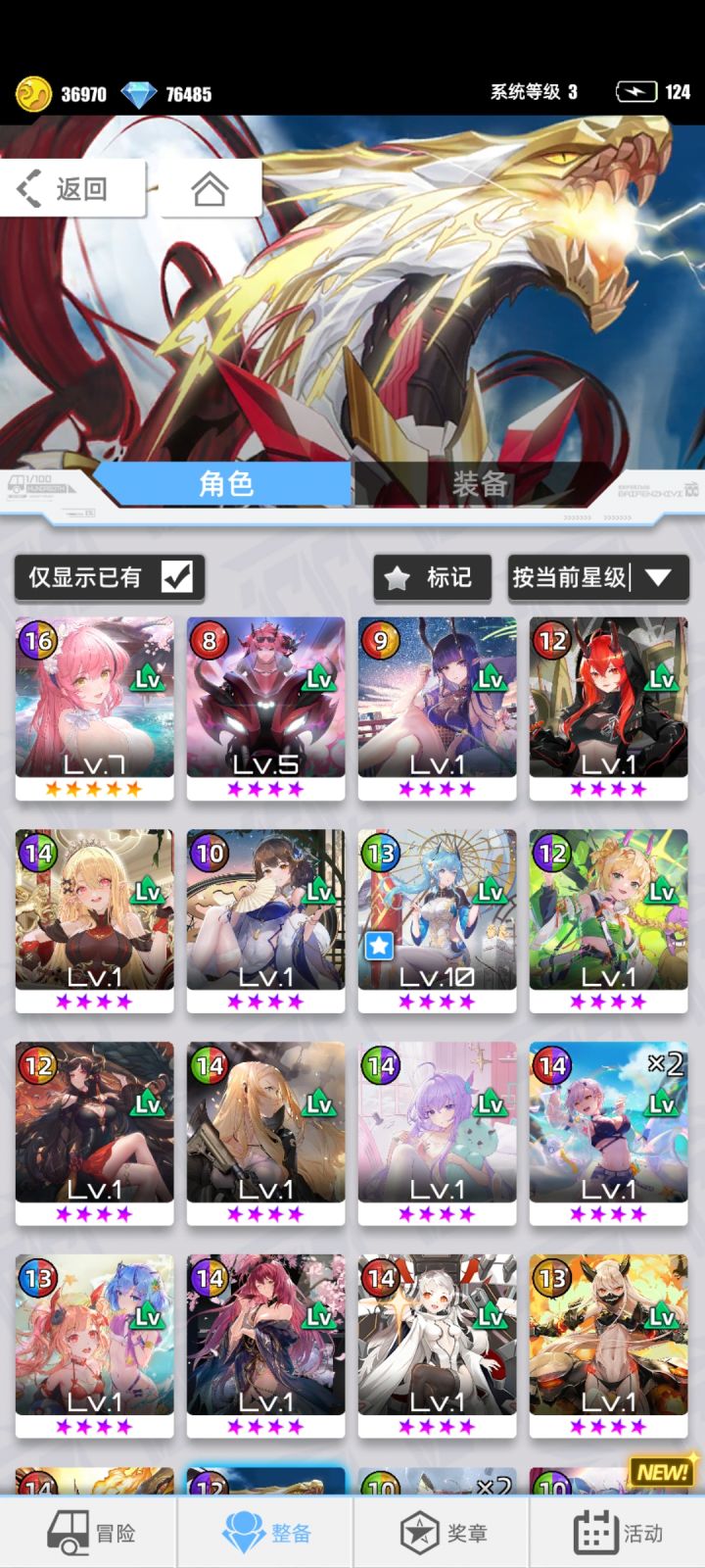 【我的百分之一】+【百分之一】截图