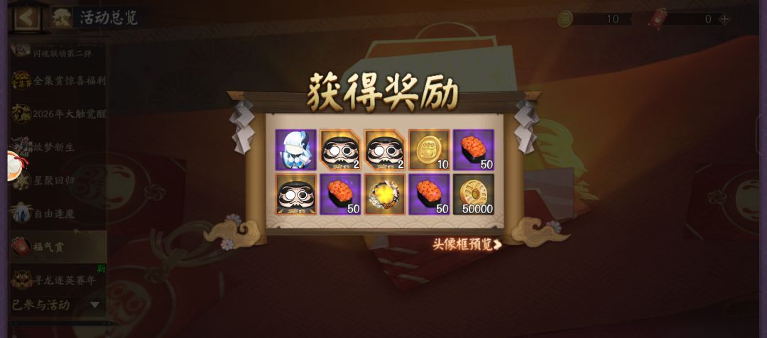 不赖 1