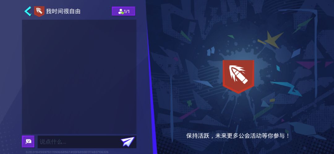 大佬在线带人 1