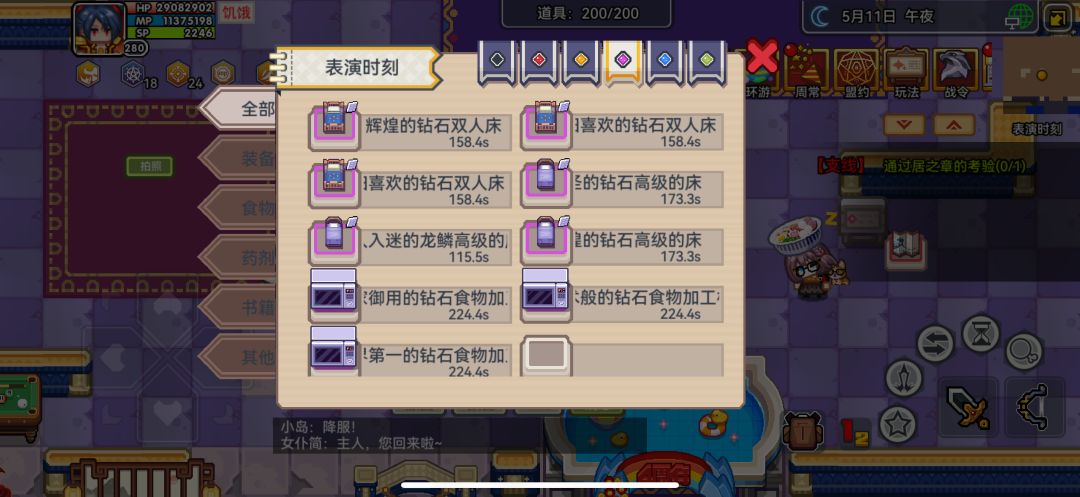 差14分到底在哪里!🥹🥹大佬们帮看看 7