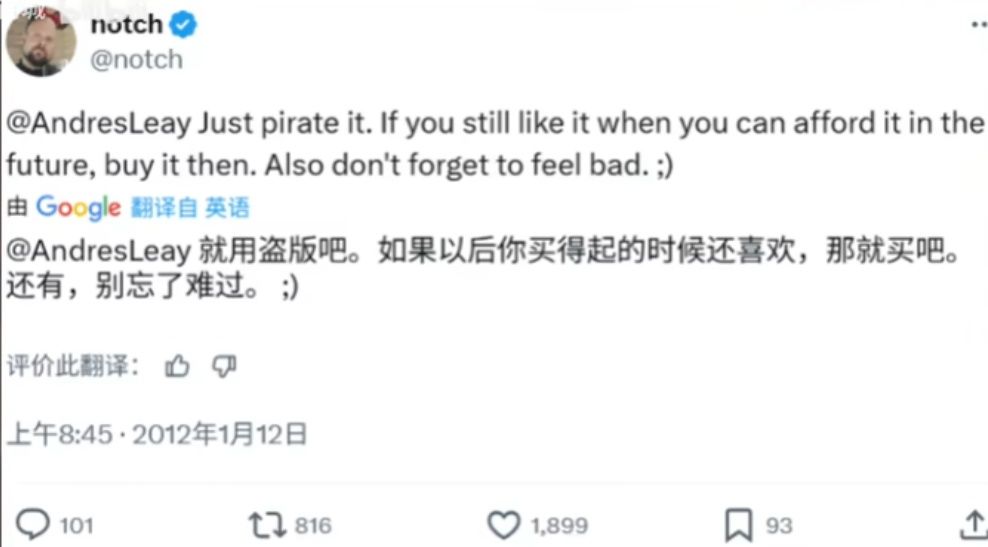 这年头用正版也被说🤓 2