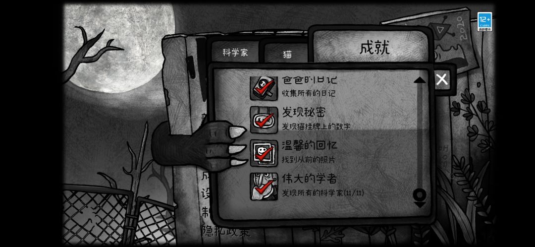 动态图片 4