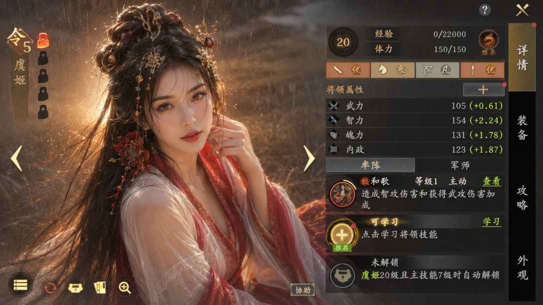 《王于兴师》立绘AI 版,你pick谁? 2