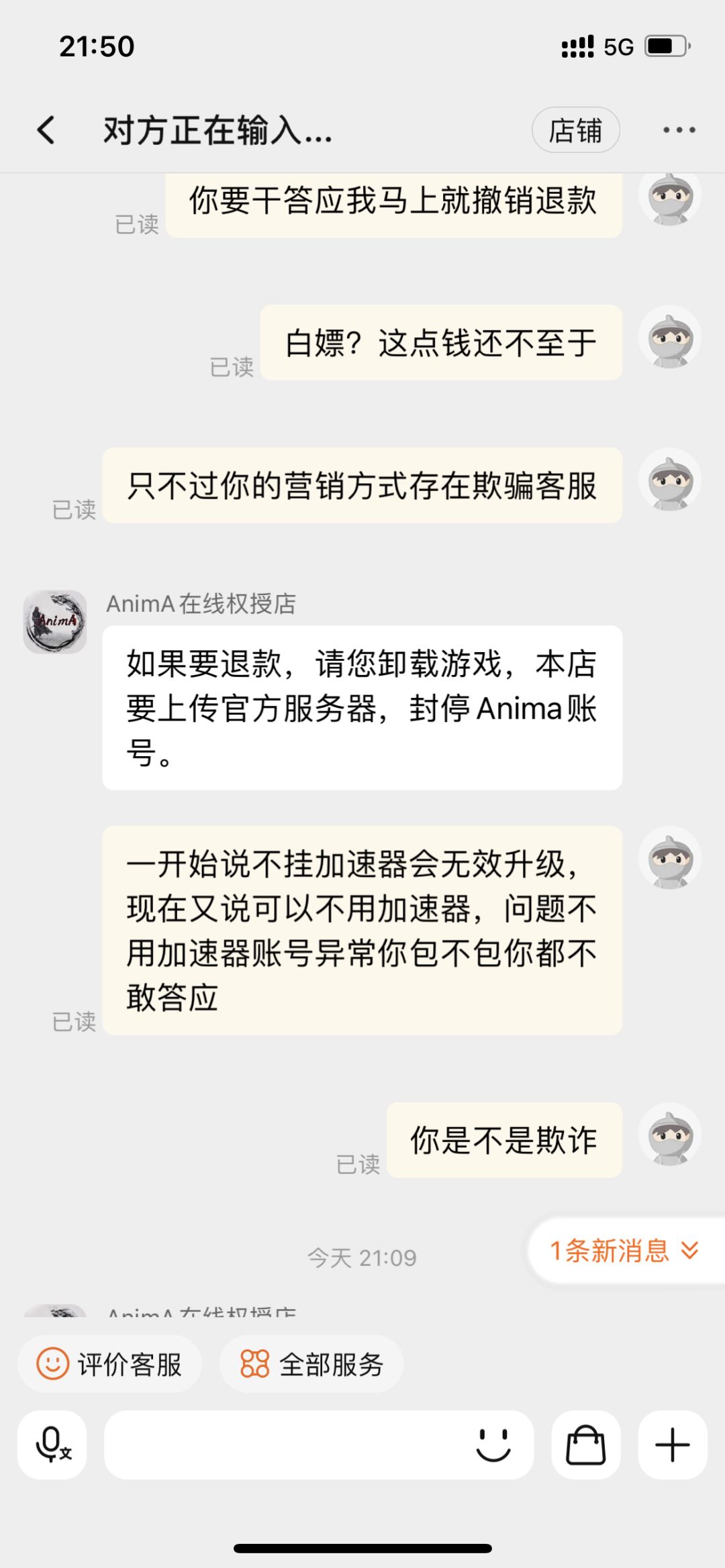 动态图片 9