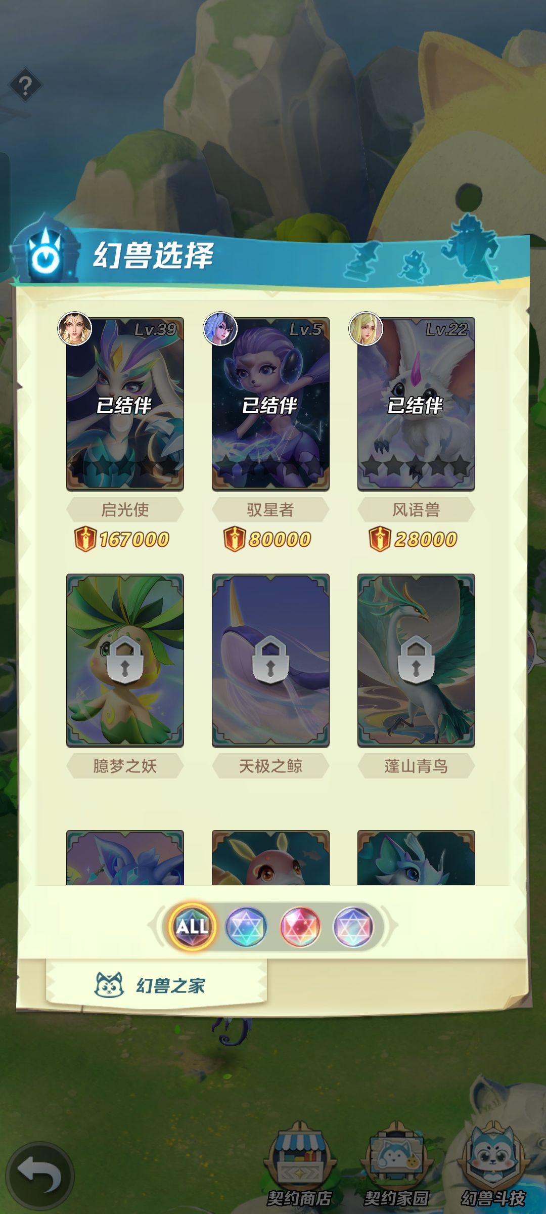 萌新求助 7