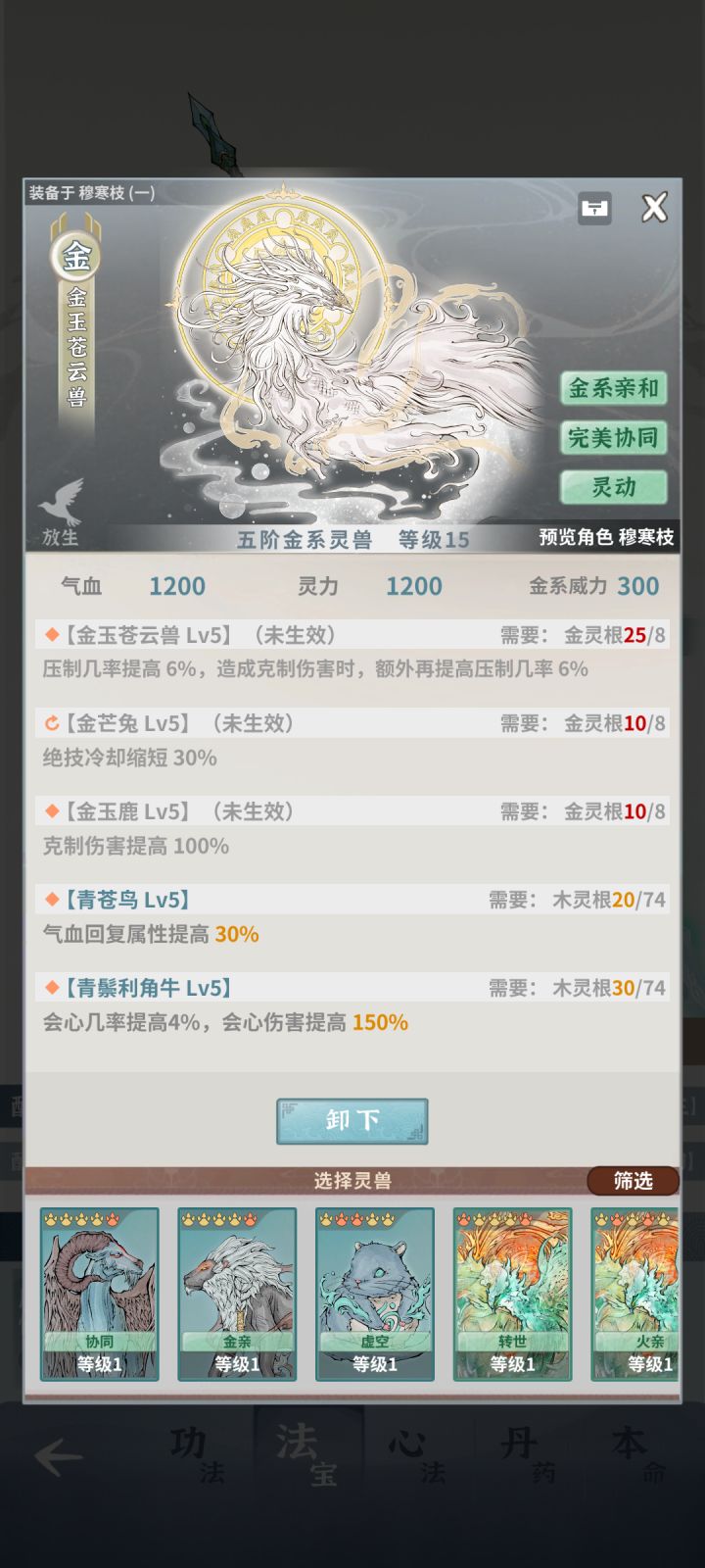 木枪截图
