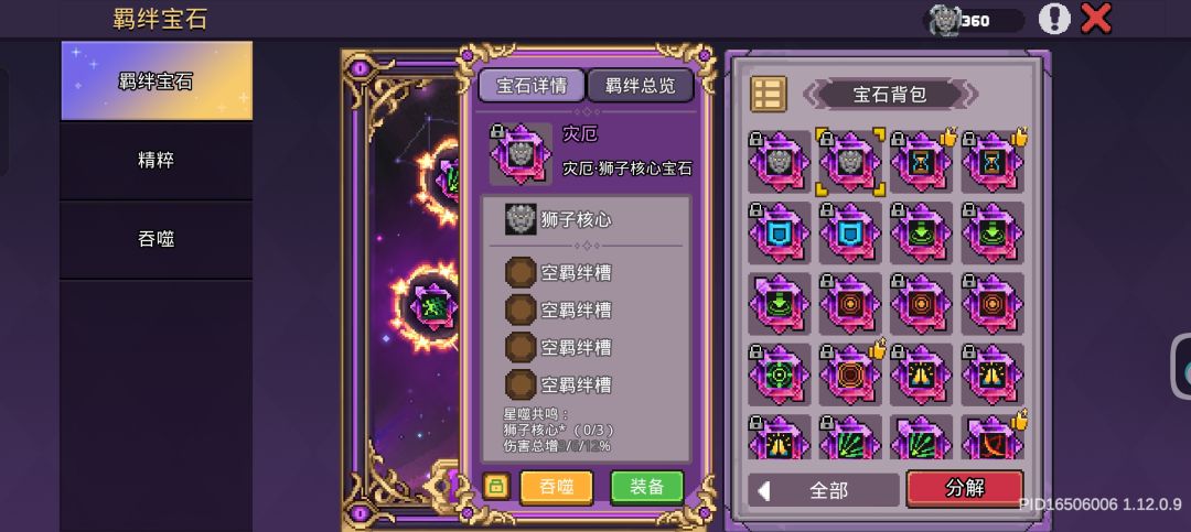 凉屋好样的 1