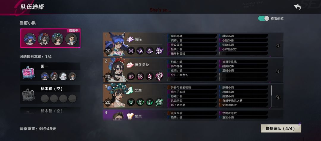 运气不好+练度低成功打过困难3方法 3