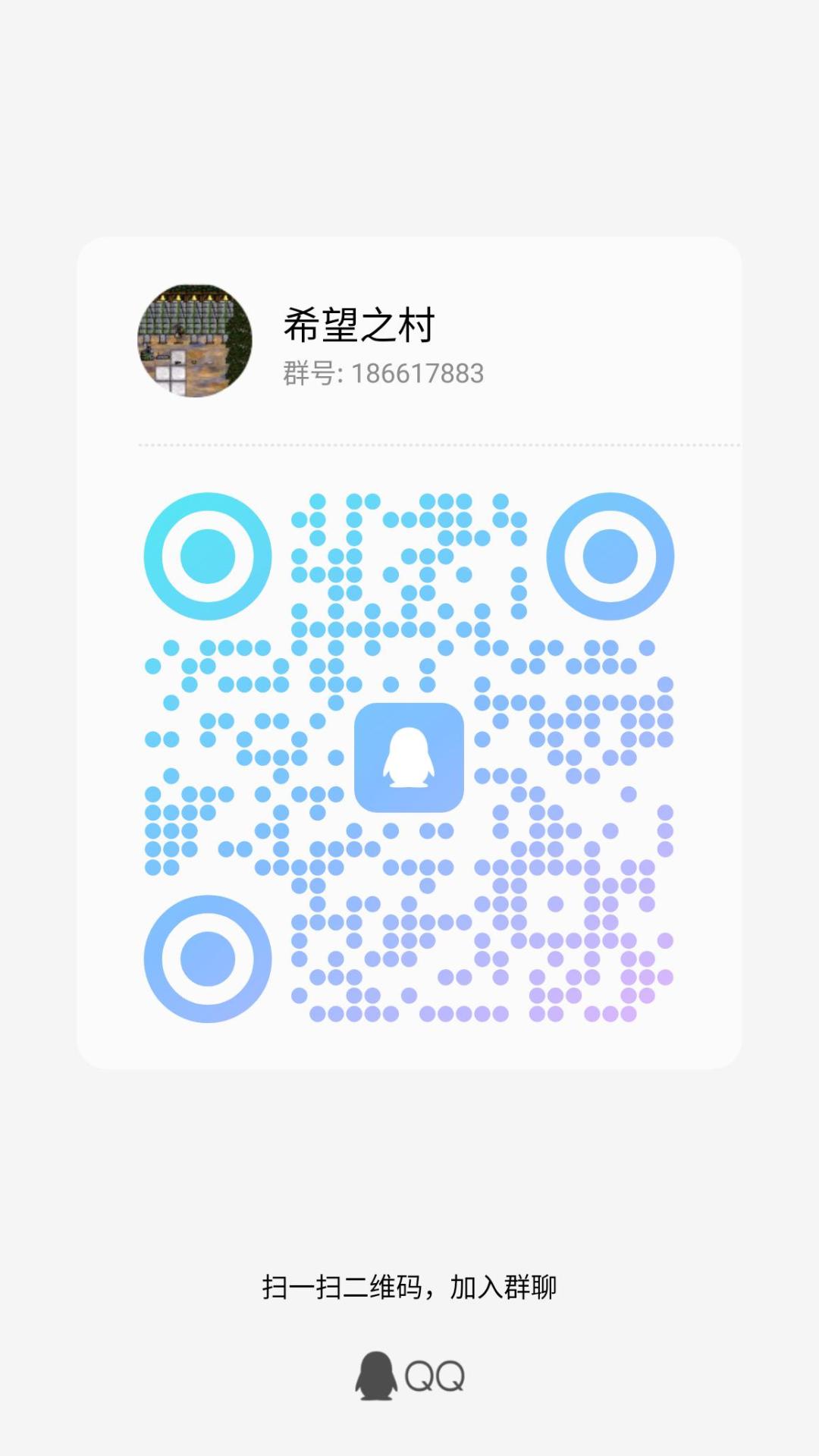 欢迎加入,顺便发一下活动图。 1
