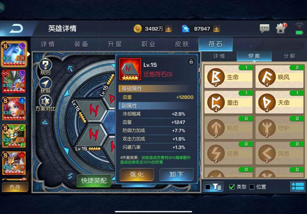 冷却缩减出问题了？ 4