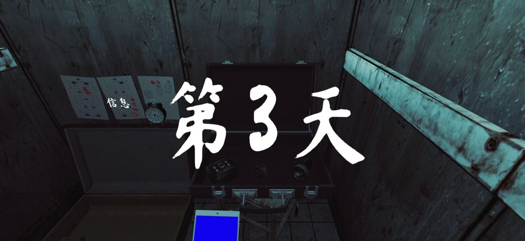 【thephenomenon】手机版 4