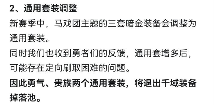 有两个普伤职业对王竞速要彻底四了截图