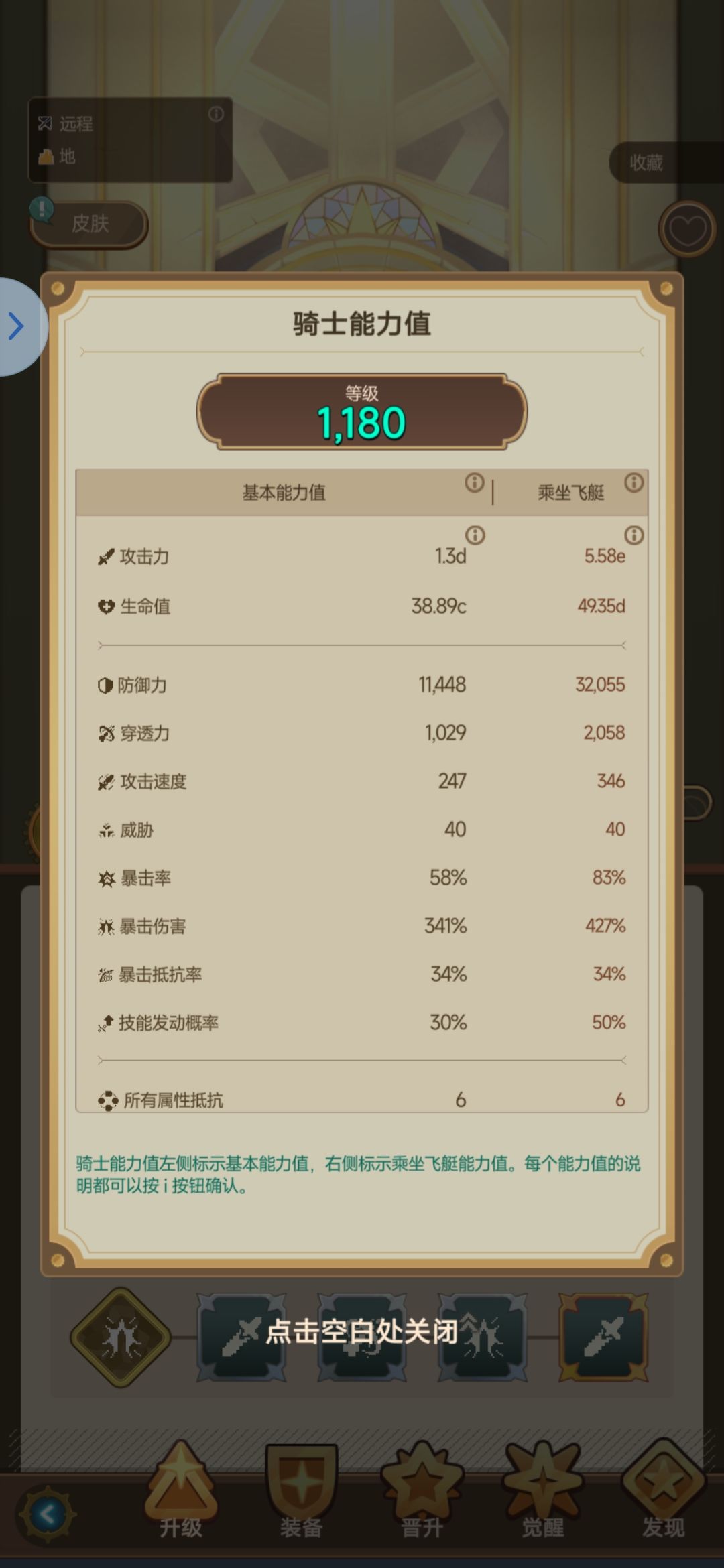 土队坐牢100天纪念 3
