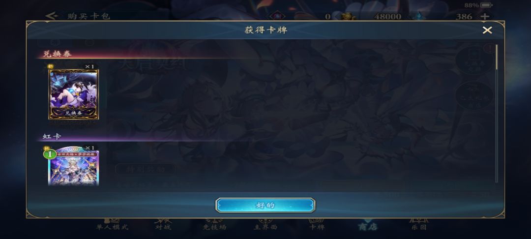 我嘞个影卫兵 2
