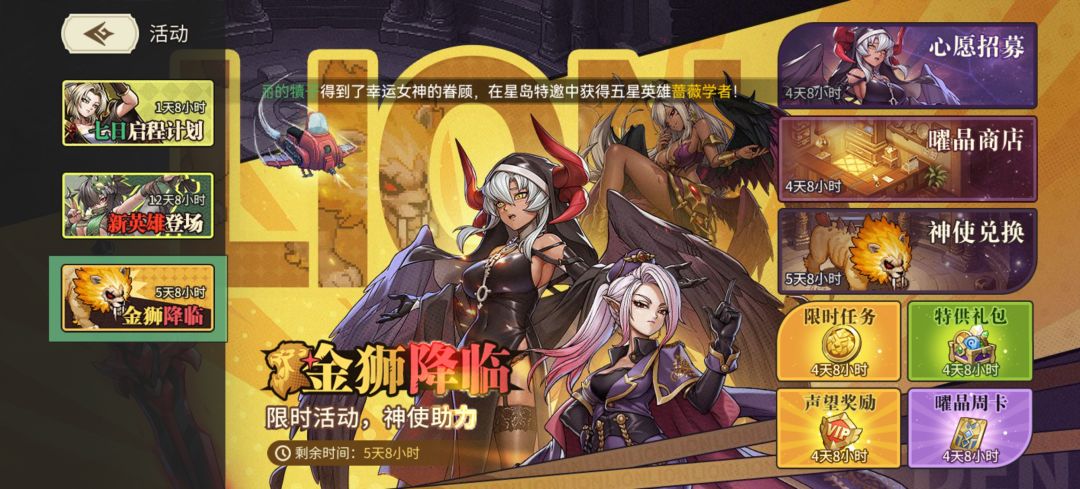 兑换码大全!填邀请码领十连抽钻石奖励! 2