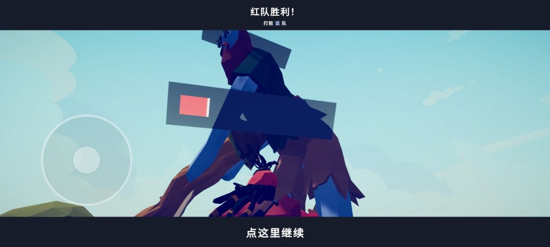 手操女王单挑四巨人和黑胡子 3