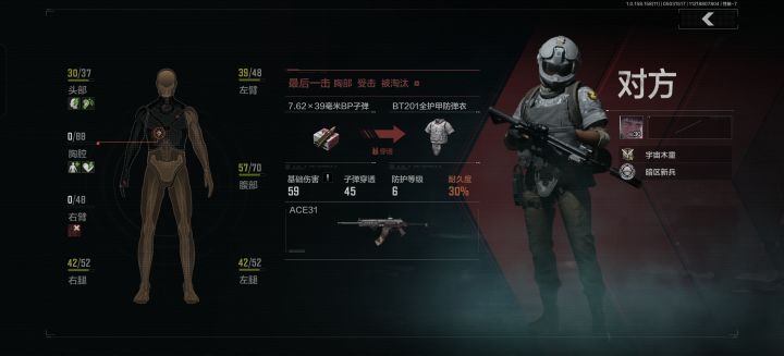 以小博大4套夺舍6套截图