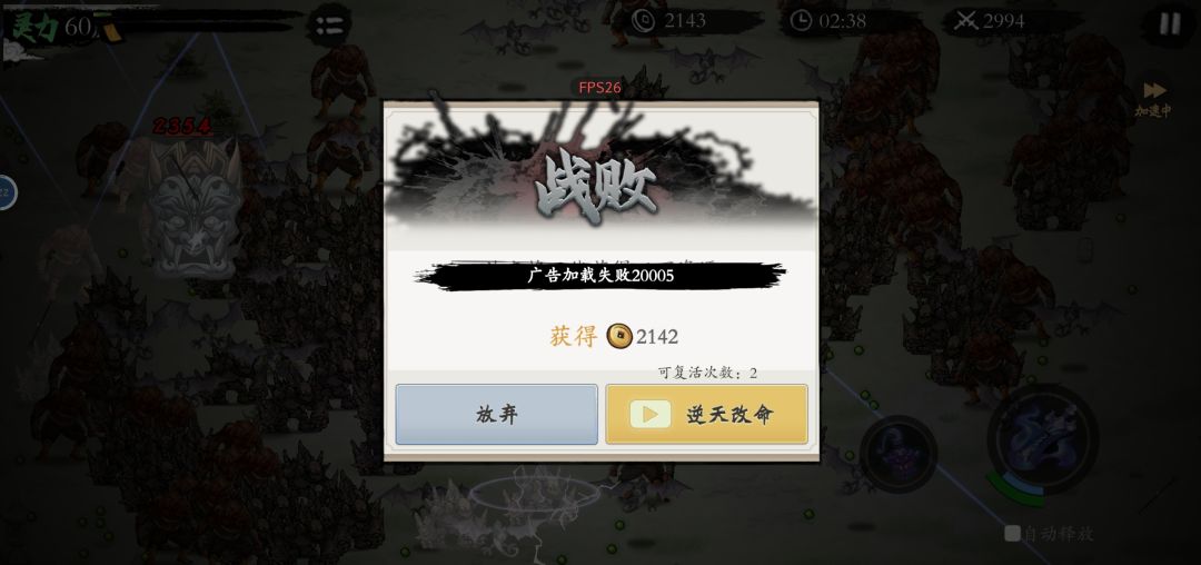 为什么看不了广告 1