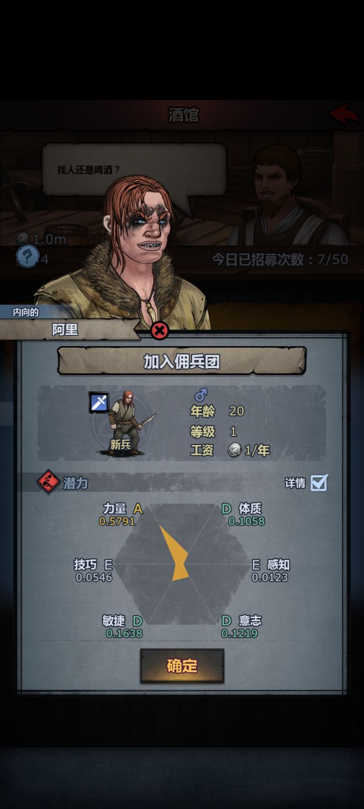这个能练极限力吗截图