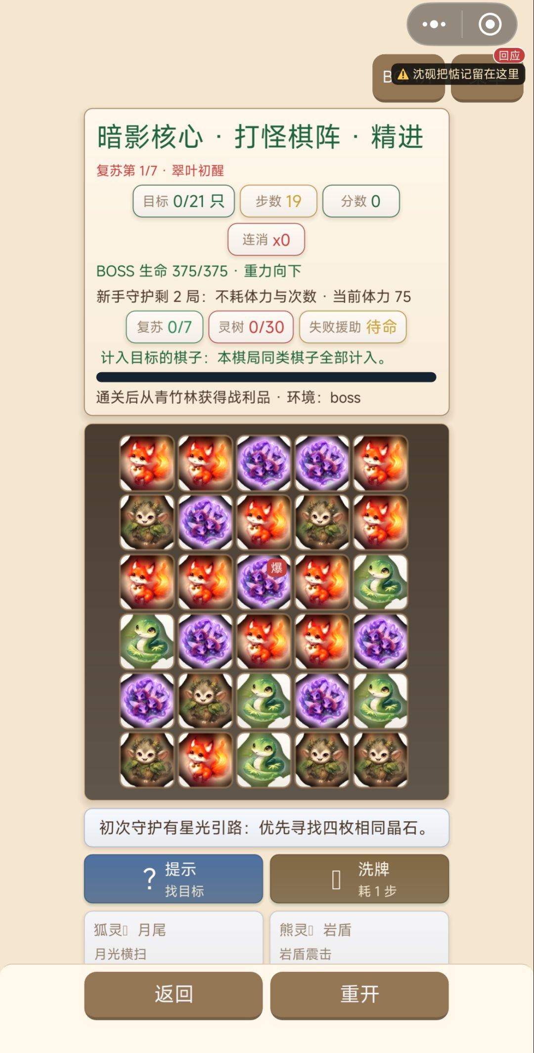 2026.08.12日更新 2