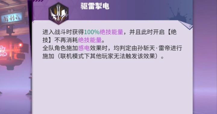孙太强了,删了吧
孙斩天啥时候回调,改成拉裤角色了,就这样的以后测试服还测个屁,看玩家打高了就削,原来测试服孙大家等了多久,看到测试服测试也是满怀热情,我们也看的热血沸腾,终于不用斗罗街,终于镇魂街出自己的角色了,谁知测了几天,到最后一天,一看伤害高了,直接瞎砍,把自己的角色弄成一坨屎,大家是多么失望,策划你还舔着脸说加强,舔着脸说听从玩家的要求改成主C,你看看这破伤害对得起主力两个字嘛,手感差到截图
