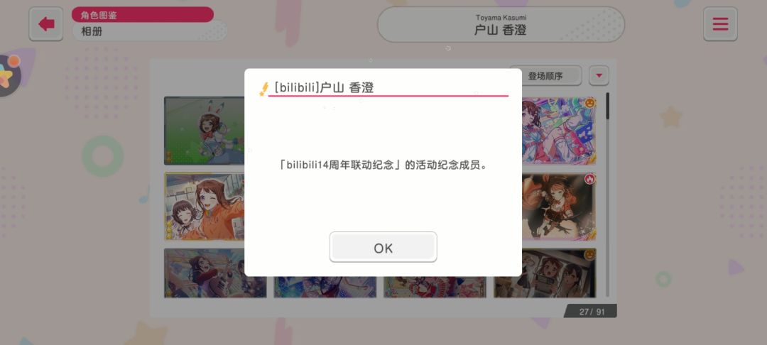 问问这个活动还能复刻吗? 1