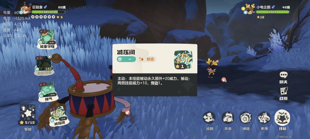 这个减压阀怎么触发被动 1