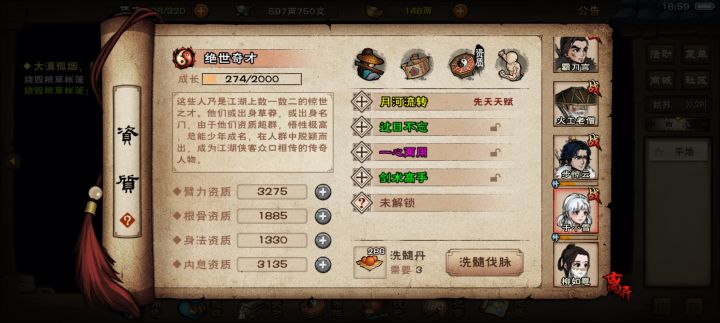 咋整?洗不掉啊截图
