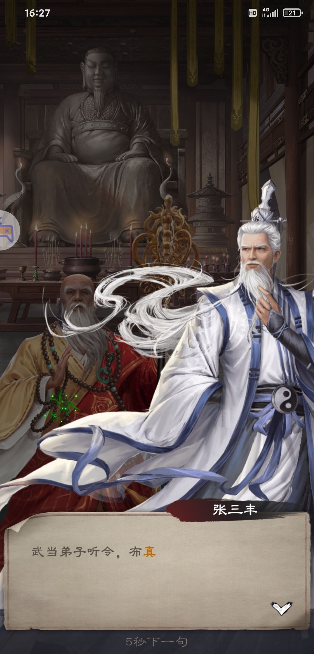 动态图片 3