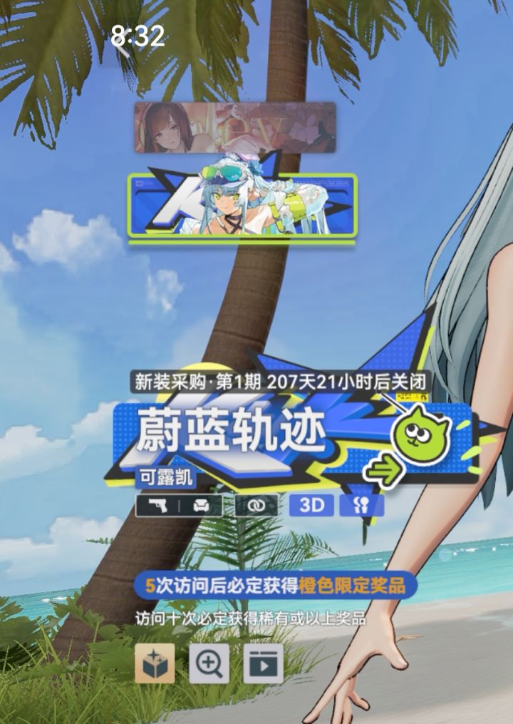 谁有我厉害截图