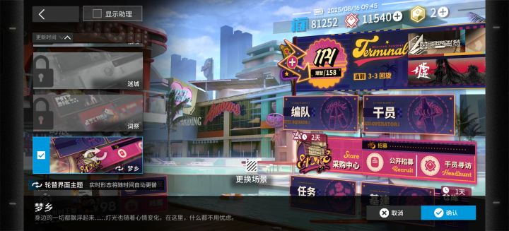 这个好好看啊(✪▽✪)截图
