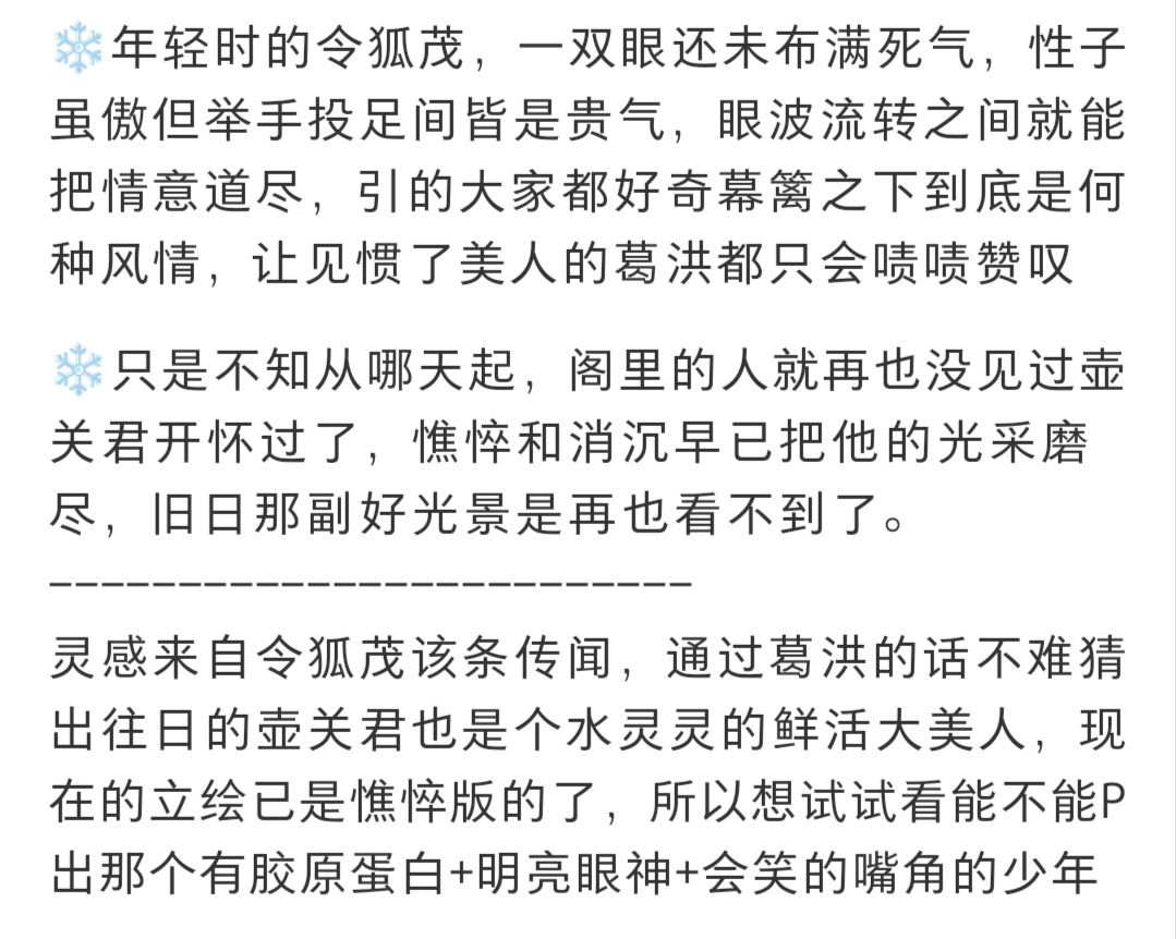 憔悴的壶关君也曾是少年 3