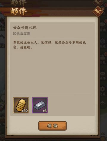 疾风福利丨每周礼包-23.11.21