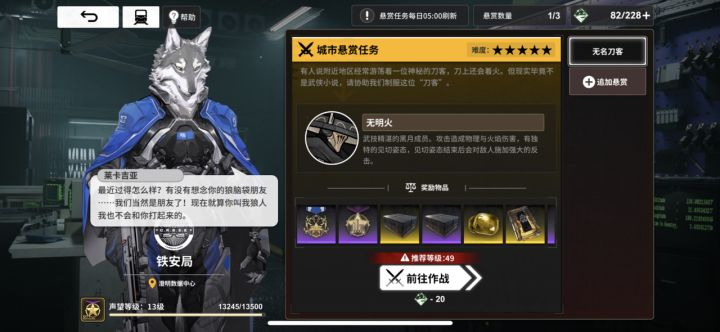 这紫队咋打 boss太猛了[表情_捂脸哭]截图