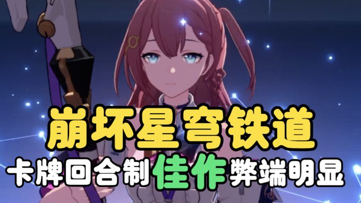 米忽悠新作来袭！制作不错，弊端明显！截图
