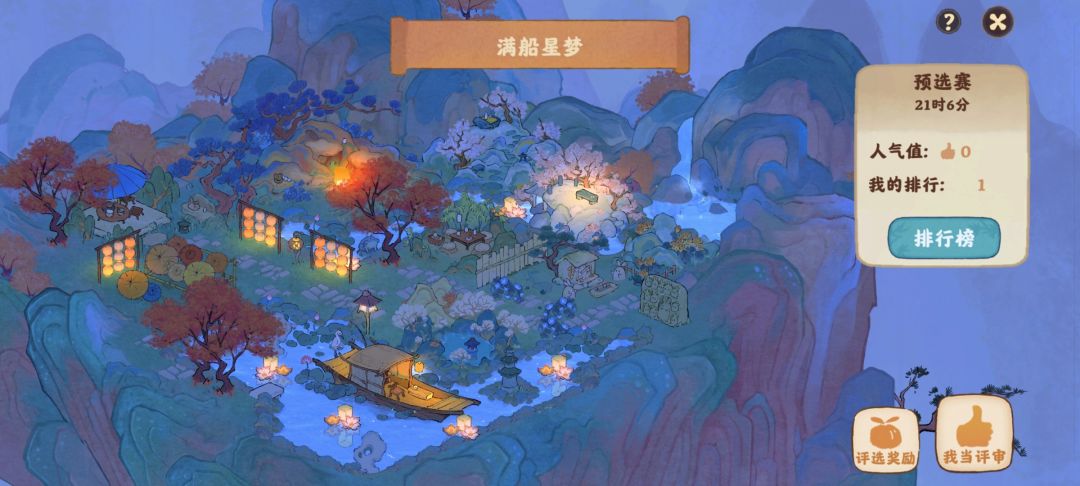 我是菜鸡,人气值为0😭 1