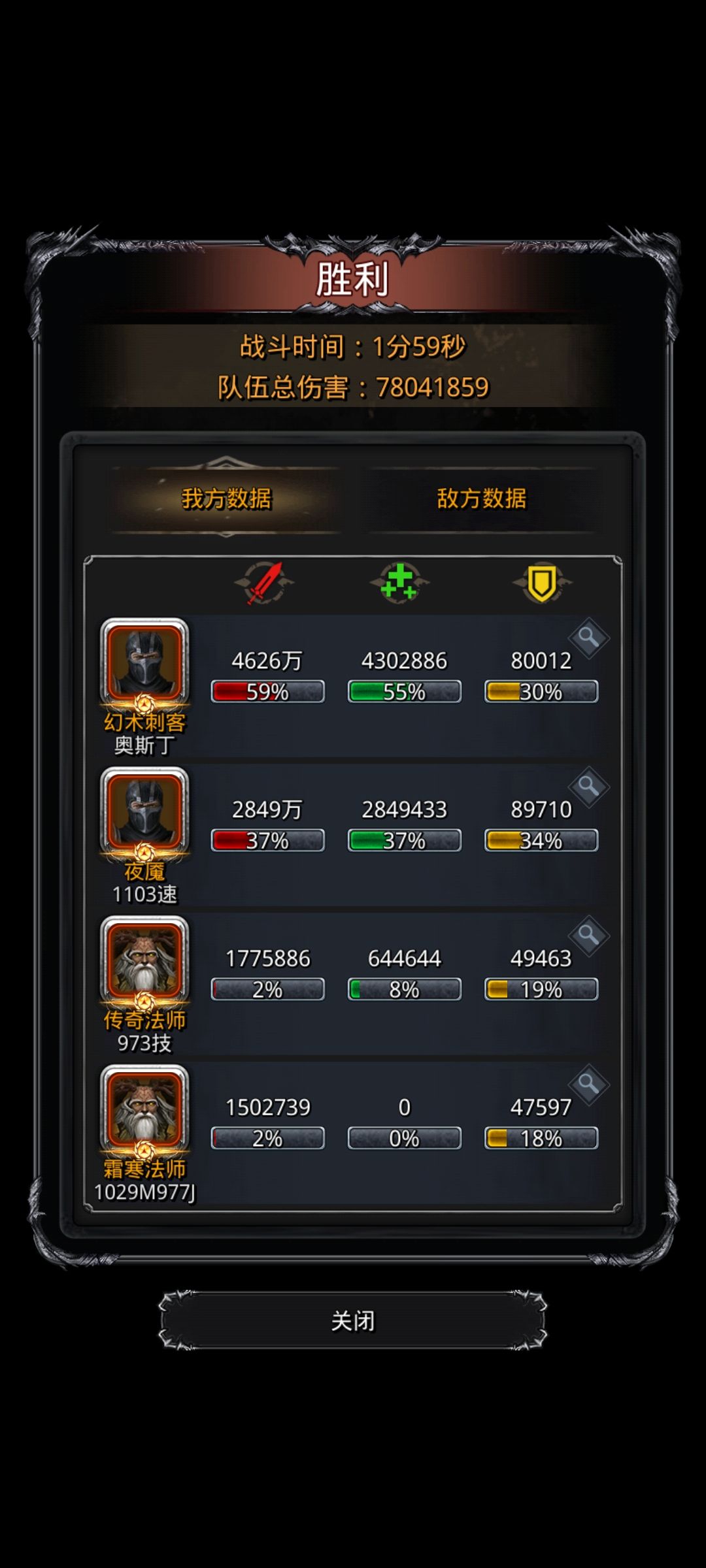 裂隙108 1
