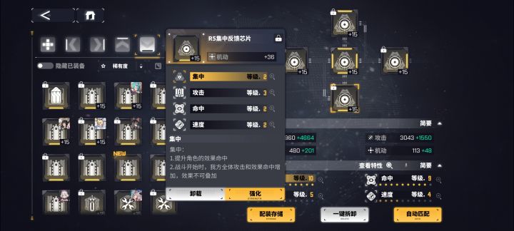 这芯片是不是能当传家宝咯截图