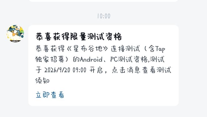 开心!!!截图