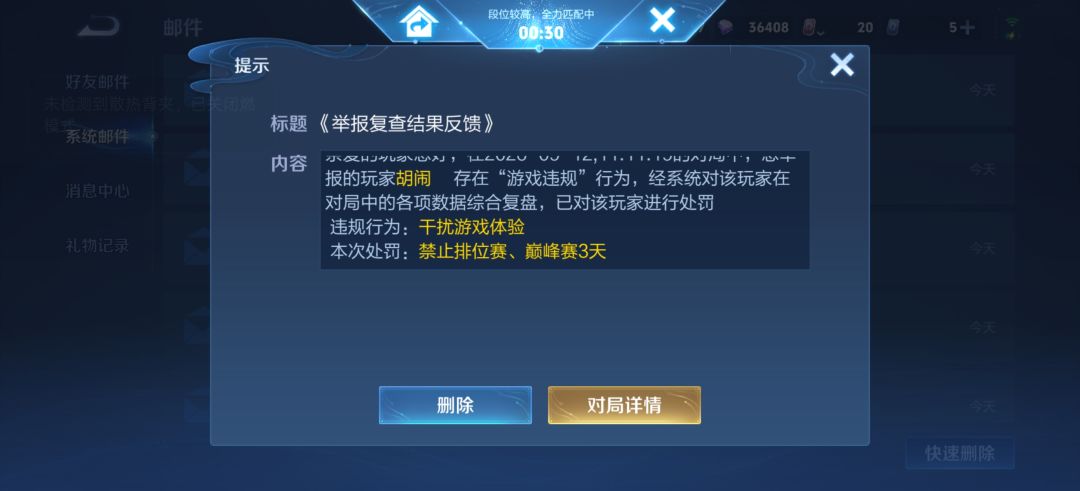 净化环境人人有责。 1